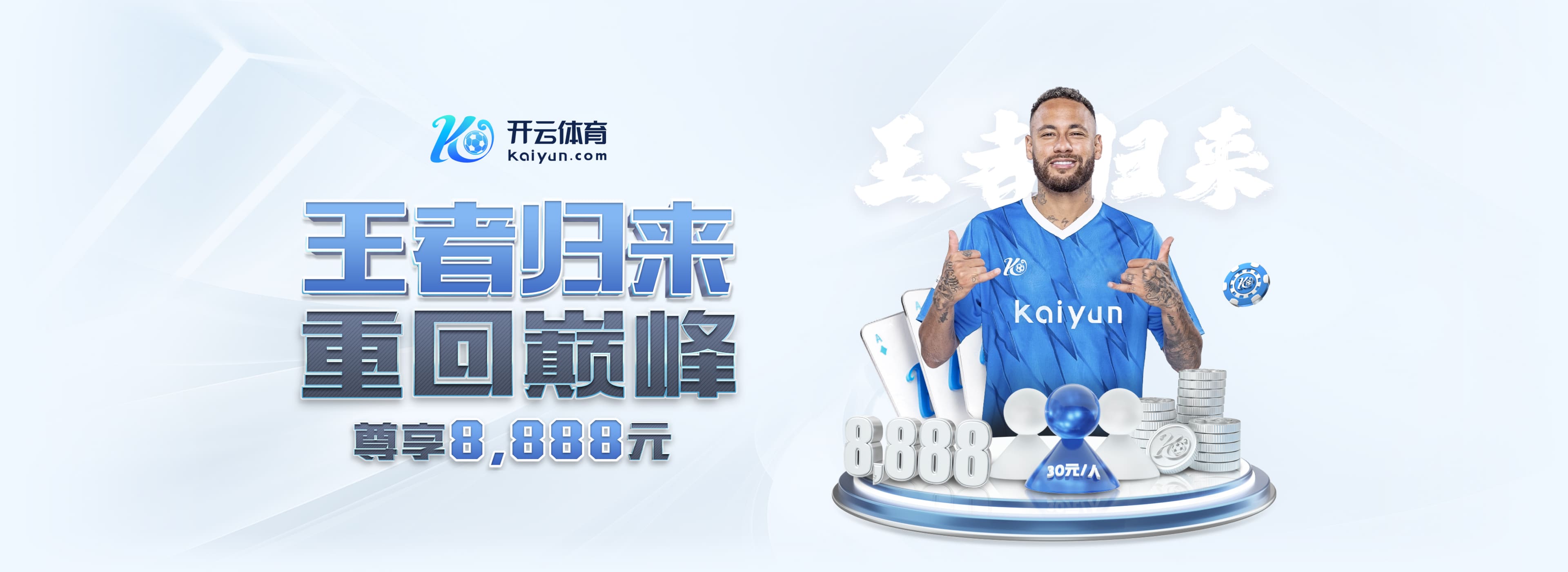 马卡报:皇马内部理解维尼修斯的愤怒,但认为第三队长应以身作则